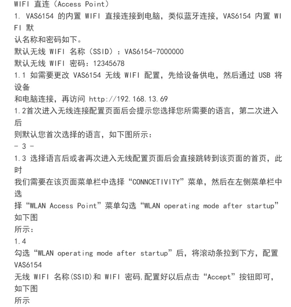 图片[6]-大众奥迪MQB刷隐藏|改装升级教程|学习教程|固件|编码大众奥迪VAS6154A VAG诊断工具-大众奥迪MQB刷隐藏|改装升级教程|学习教程|固件|编码缘众日记