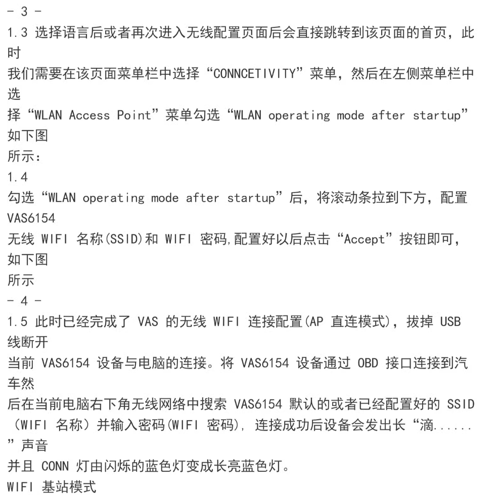 图片[7]-大众奥迪MQB刷隐藏|改装升级教程|学习教程|固件|编码大众奥迪VAS6154A VAG诊断工具-大众奥迪MQB刷隐藏|改装升级教程|学习教程|固件|编码缘众日记