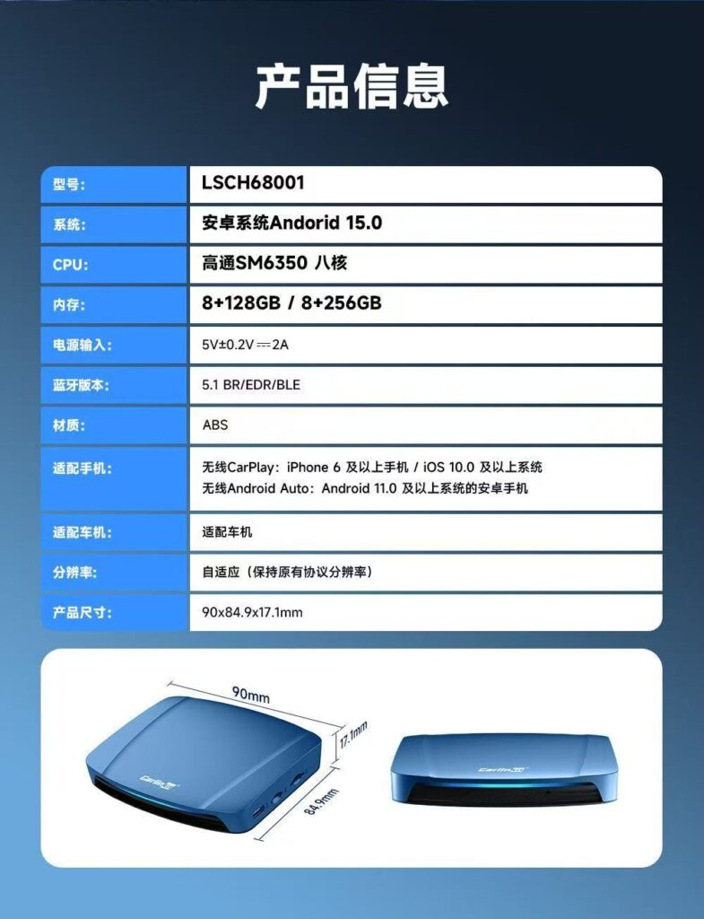 图片[1]-大众奥迪MQB刷隐藏|改装升级教程|学习教程|固件|编码Carlinkit车连易carplay转安卓15系统盒子5G版6350香港台湾国际版-大众奥迪MQB刷隐藏|改装升级教程|学习教程|固件|编码缘众日记