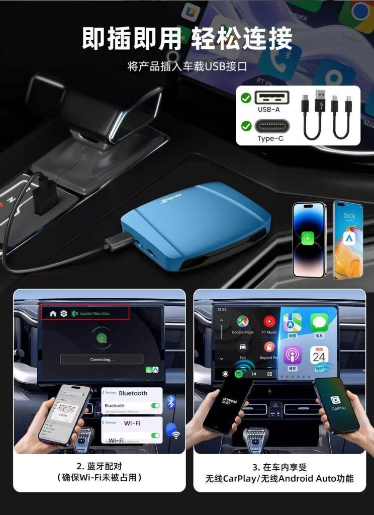 图片[8]-大众奥迪MQB刷隐藏|改装升级教程|学习教程|固件|编码Carlinkit车连易carplay转安卓15系统盒子6350香港台湾国际版-大众奥迪MQB刷隐藏|改装升级教程|学习教程|固件|编码缘众日记