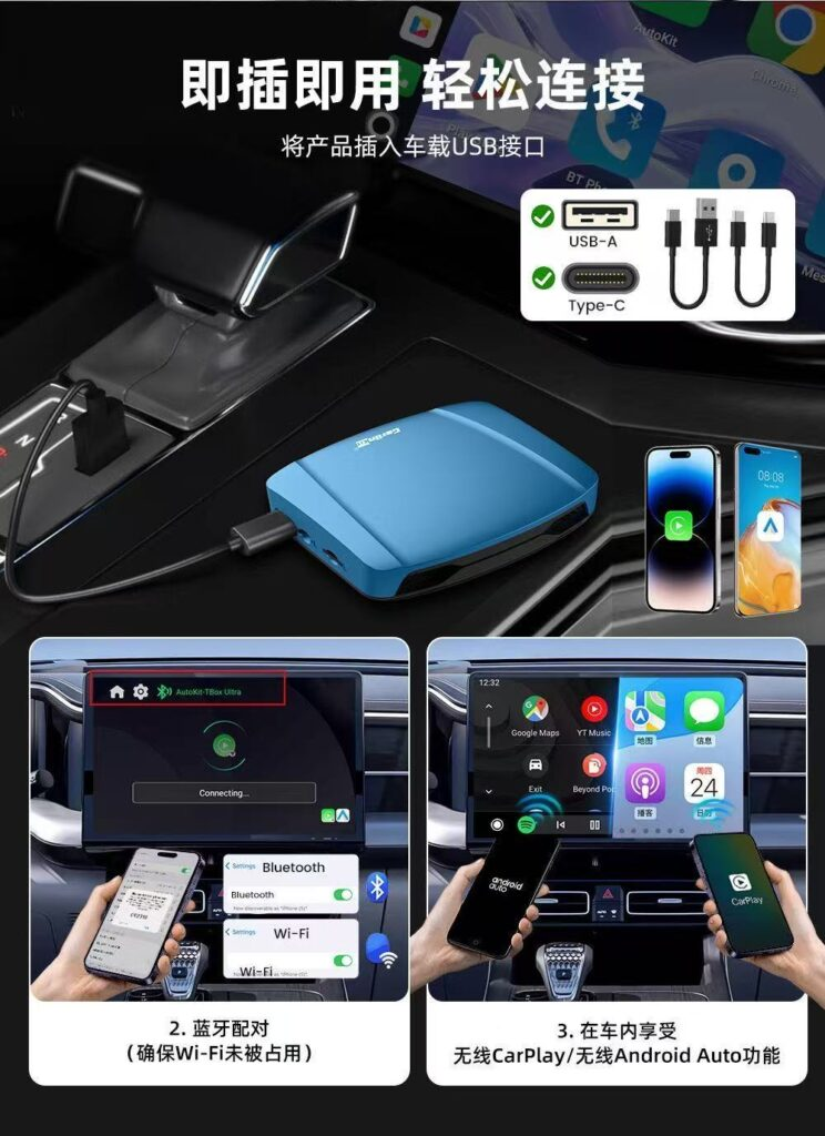 图片[8]-大众奥迪MQB刷隐藏|改装升级教程|学习教程|固件|编码Carlinkit车连易carplay转安卓15系统盒子5G版6350香港台湾国际版-大众奥迪MQB刷隐藏|改装升级教程|学习教程|固件|编码缘众日记