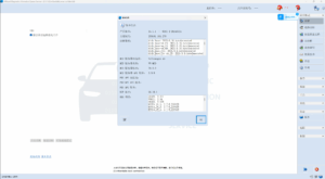 ODIS-S 25.1.1 Activations Grp最新直装版-大众奥迪MQB刷隐藏|改装升级教程|学习教程|固件|编码缘众日记