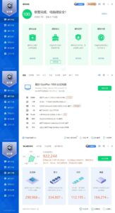 鲁大师精简版v6.1025.4320-大众奥迪MQB刷隐藏|改装升级教程|学习教程|固件|编码缘众日记