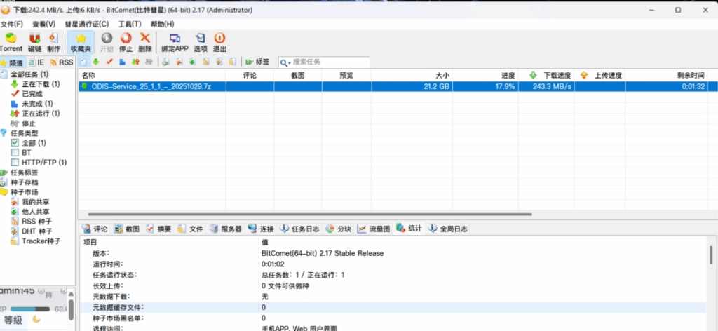 20251106152044116-317747ab-f34d-4244-a7e8-49a9e8daaed0