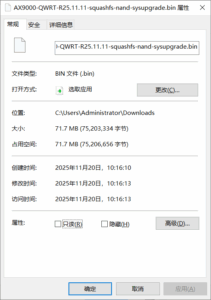 小米XIaomi AX9000路由器OPENQWRT固件升级包R25.11.11-大众奥迪MQB刷隐藏|改装升级教程|学习教程|固件|编码缘众日记