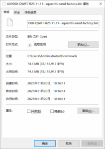小米XIaomi AX9000 路由器OPENQWRT刷机固件R25.11.11-大众奥迪MQB刷隐藏|改装升级教程|学习教程|固件|编码缘众日记
