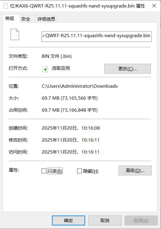 20251120135003423-image