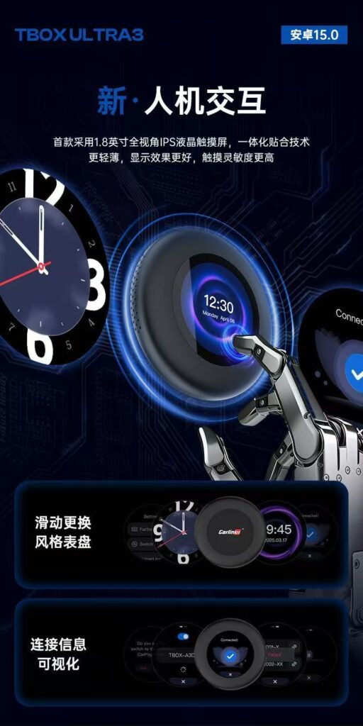图片[2]-大众奥迪MQB刷隐藏|改装升级教程|学习教程|固件|编码Carlinkit 6350 Ultra3 国际版 安卓15 CarPlay AI Box｜车连易无线CarPlay转安卓系统盒子