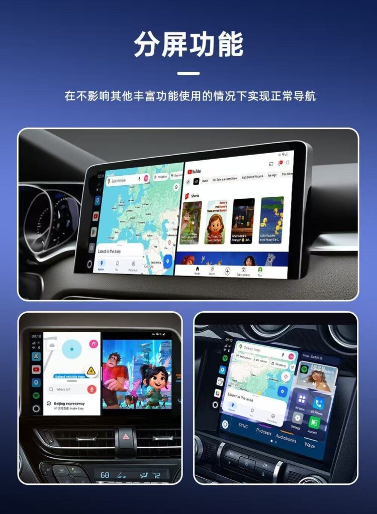 图片[9]-大众奥迪MQB刷隐藏|改装升级教程|学习教程|固件|编码Carlinkit 6350 Ultra3 国际版 安卓15 CarPlay AI Box｜车连易无线CarPlay转安卓系统盒子
