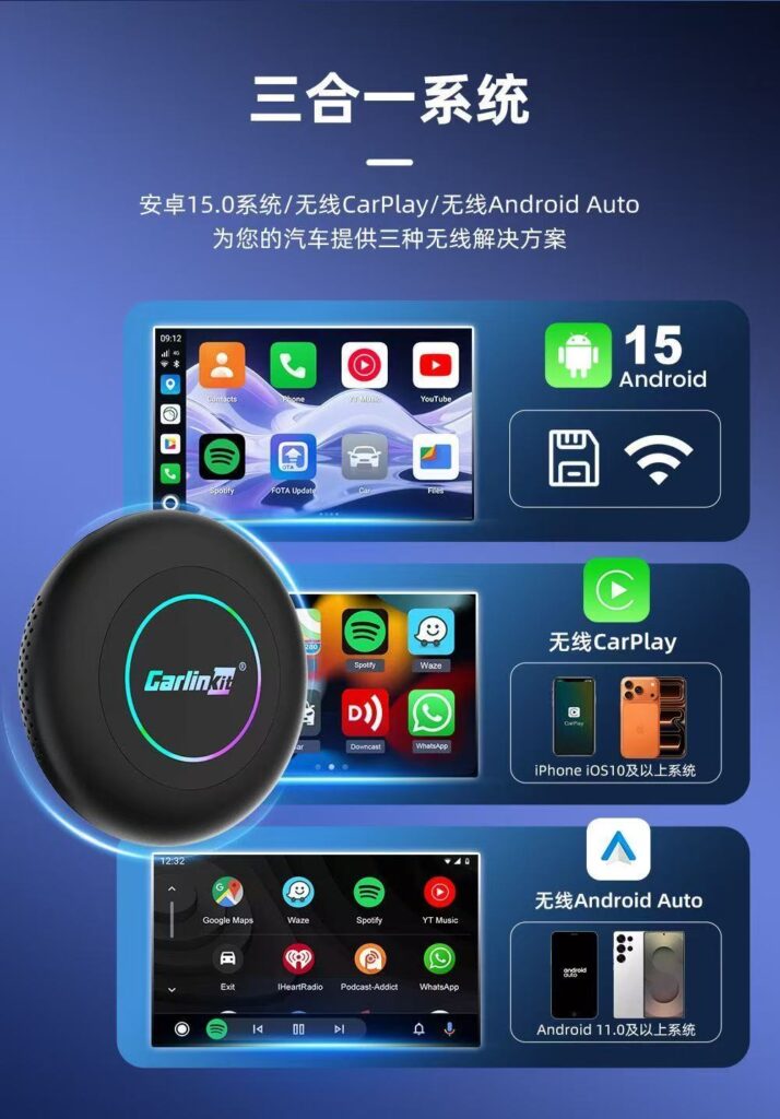 图片[10]-大众奥迪MQB刷隐藏|改装升级教程|学习教程|固件|编码Carlinkit 6350 Ultra3 国际版 安卓15 CarPlay AI Box｜车连易无线CarPlay转安卓系统盒子