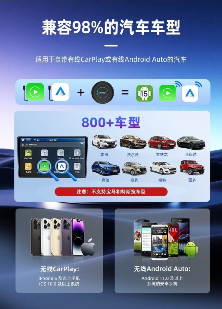 图片[11]-大众奥迪MQB刷隐藏|改装升级教程|学习教程|固件|编码Carlinkit 6350 Ultra3 国际版 安卓15 CarPlay AI Box｜车连易无线CarPlay转安卓系统盒子