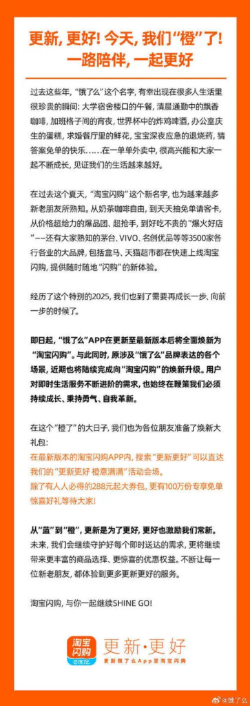 20251205151411887-image