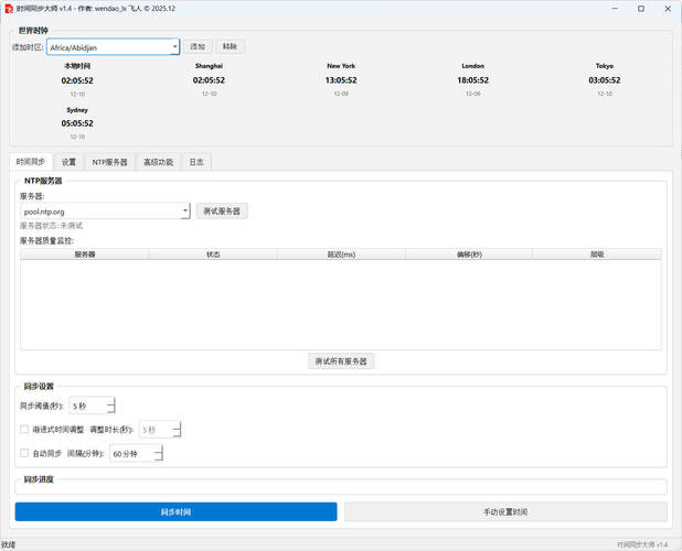 20251210114328576-44e11544388f9e96141353d7f695a549_1765303711701555