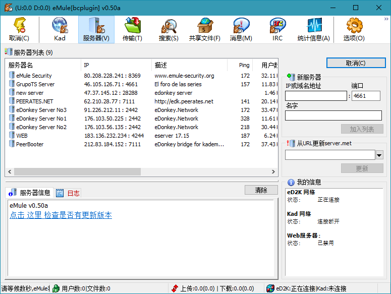 比特彗星 BitComet v2.19 豪华版-大众奥迪MQB刷隐藏|改装升级教程|学习教程|固件|编码缘众日记