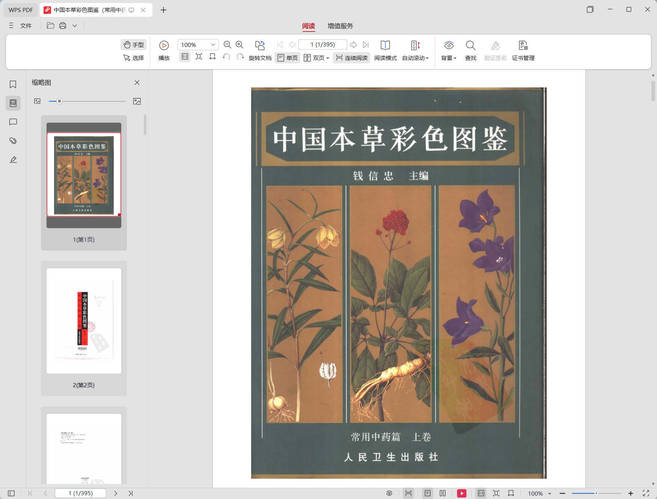 绝版古籍电子书13大类合集-大众奥迪MQB刷隐藏|改装升级教程|学习教程|固件|编码缘众日记