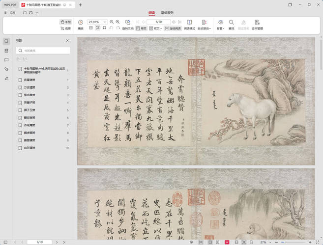 20251217143842286-5edff8292c32222b7196887a8389b3da_1765859397533701