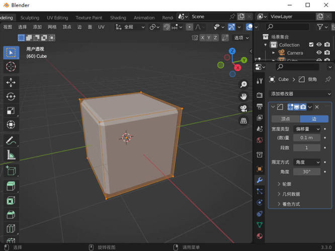 3D动画建模渲染Blender v5.0.1中文版-大众奥迪MQB刷隐藏|改装升级教程|学习教程|固件|编码缘众日记