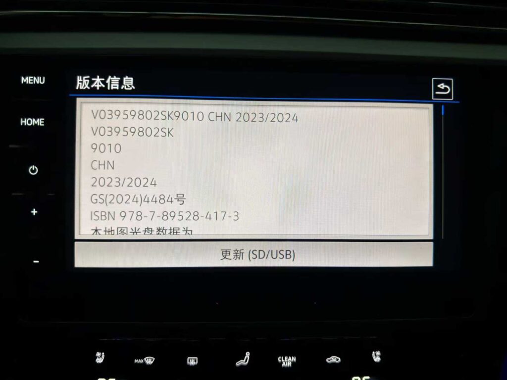 20251231135155636-f516051cbeb763519c1cf69b0c366037