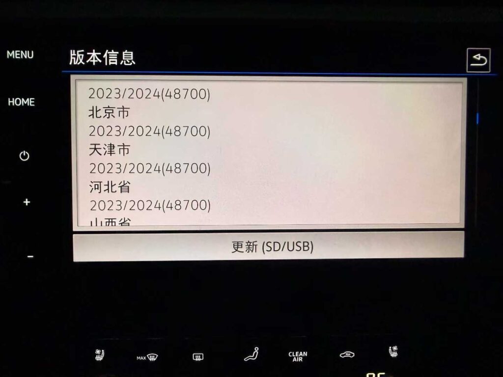 20251231135203560-7e1b60abe543a9987f06868dba42321e