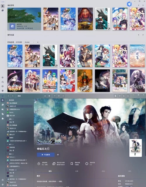 本地游戏管理器 Vnite v4.6.0-大众奥迪MQB刷隐藏|改装升级教程|学习教程|固件|编码缘众日记