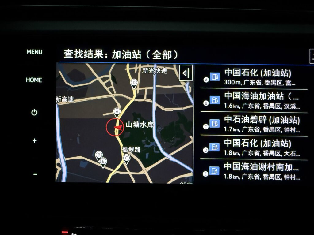 20260107102044261-af1d3908d15b3cc26d28f8042e5c17a4