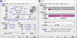 CPU-Z v2.18.0中文绿色单文件-大众奥迪MQB刷隐藏|改装升级教程|学习教程|固件|编码缘众日记