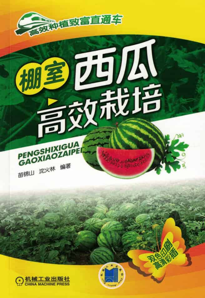 返乡就业之果树种植技术书籍-大众奥迪MQB刷隐藏|改装升级教程|学习教程|固件|编码缘众日记