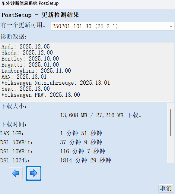 20260112222752301-image