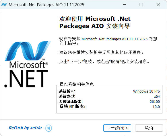 微软.Net 运行库离线安装包 v13.01.26-大众奥迪MQB刷隐藏|改装升级教程|学习教程|固件|编码缘众日记