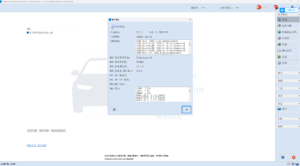 ODIS-S 25.2.1 Activations Grp 最新快装版-大众奥迪MQB刷隐藏|改装升级教程|学习教程|固件|编码缘众日记