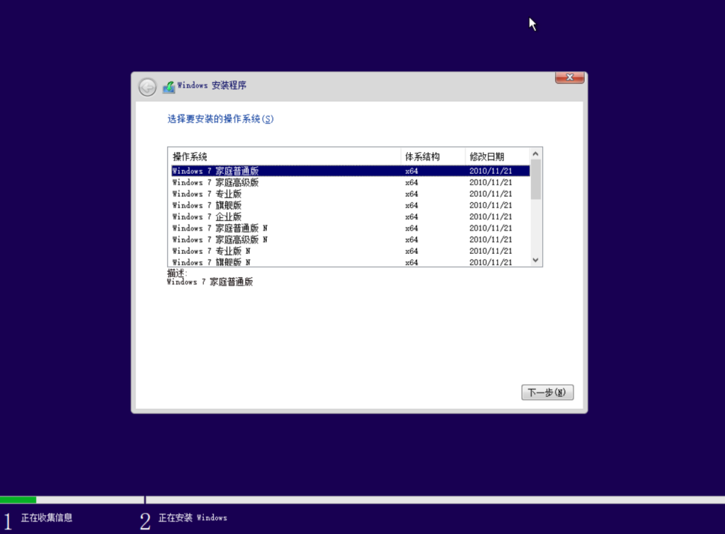Windows7&Server2008 18IN1版-大众奥迪MQB刷隐藏|改装升级教程|学习教程|固件|编码缘众日记