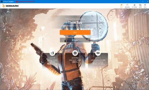 3DMark显卡跑分专业版 注册 2.32.8826-大众奥迪MQB刷隐藏|改装升级教程|学习教程|固件|编码缘众日记