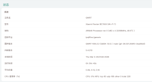 小米XIaomi BE7000路由器OPENQWRT固件包R26.02.02-大众奥迪MQB刷隐藏|改装升级教程|学习教程|固件|编码缘众日记