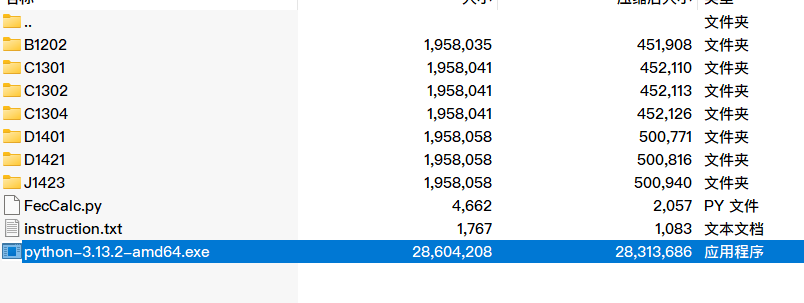 大众四代车道保持激活交通标识2QD 2Q0 9ID-大众奥迪MQB刷隐藏|改装升级教程|学习教程|固件|编码缘众日记