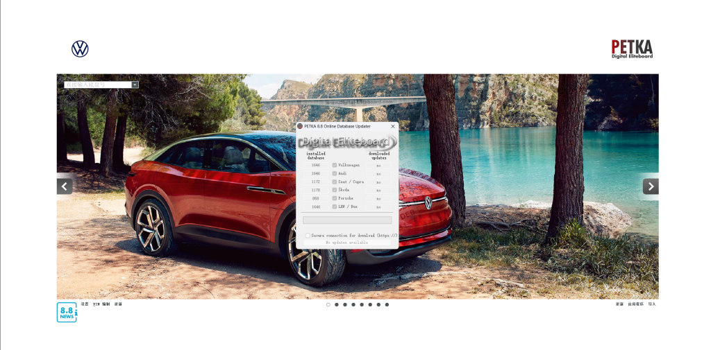 PETKA 8.3 8.5 8.6 8.8 [通用数据库DATA 1646 ] 11/03/2026-大众奥迪MQB刷隐藏|改装升级教程|学习教程|固件|编码缘众日记
