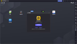 雷电模拟器(64) v9.5.0.0绿色纯净版-大众奥迪MQB刷隐藏|改装升级教程|学习教程|固件|编码缘众日记