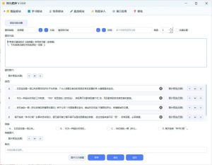 阳光题库WhiteLightEdu V2.0.0-大众奥迪MQB刷隐藏|改装升级教程|学习教程|固件|编码缘众日记