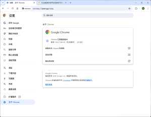 Google Chrome v146.0.7680.76便携增强版-大众奥迪MQB刷隐藏|改装升级教程|学习教程|固件|编码缘众日记
