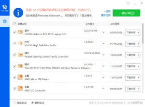 驱动总裁 v2.19.0.0单文件版-大众奥迪MQB刷隐藏|改装升级教程|学习教程|固件|编码缘众日记