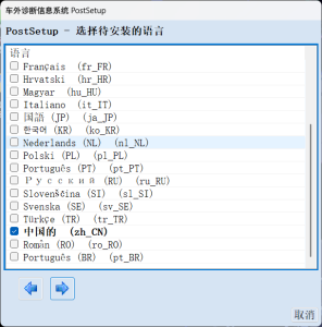 ODIS-S 25.3 Activations Grp 新版本-大众奥迪MQB刷隐藏|改装升级教程|学习教程|固件|编码缘众日记