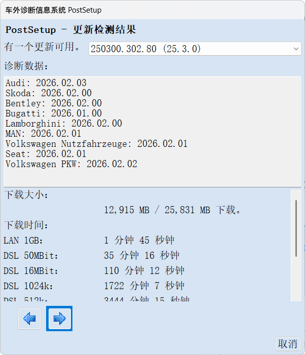 20260315141353352-image