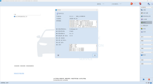 ODIS-S 25.3 Activations Grp 新版本-大众奥迪MQB刷隐藏|改装升级教程|学习教程|固件|编码缘众日记