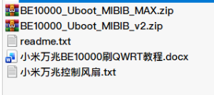 小米XIaomi万兆路由器AX BE10000路由器UBOOT-大众奥迪MQB刷隐藏|改装升级教程|学习教程|固件|编码缘众日记