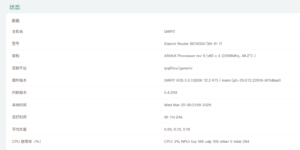 小米XIaomi万兆 BE10000路由器OPENQWRT最新固件包R26.03.13-大众奥迪MQB刷隐藏|改装升级教程|学习教程|固件|编码缘众日记