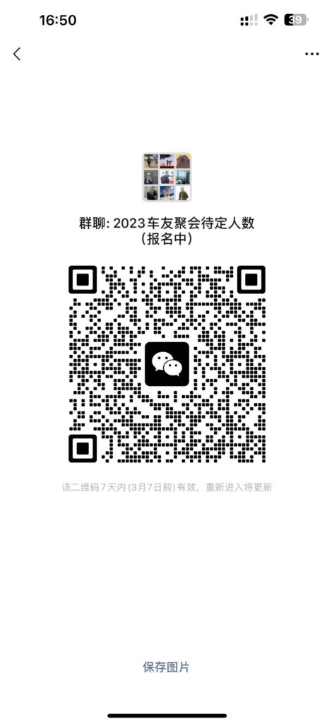 20260330143359671-5e852ef3b72300df8674e99cf06a3fa3_96b39438672cae35e1bdd0c5d03d27a5