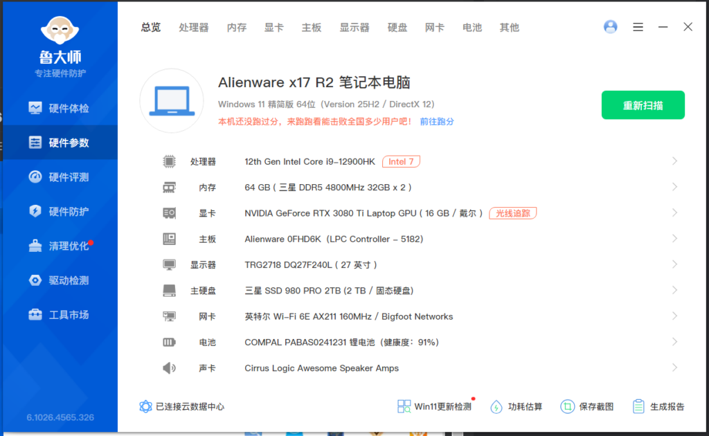 20260331005202147-image