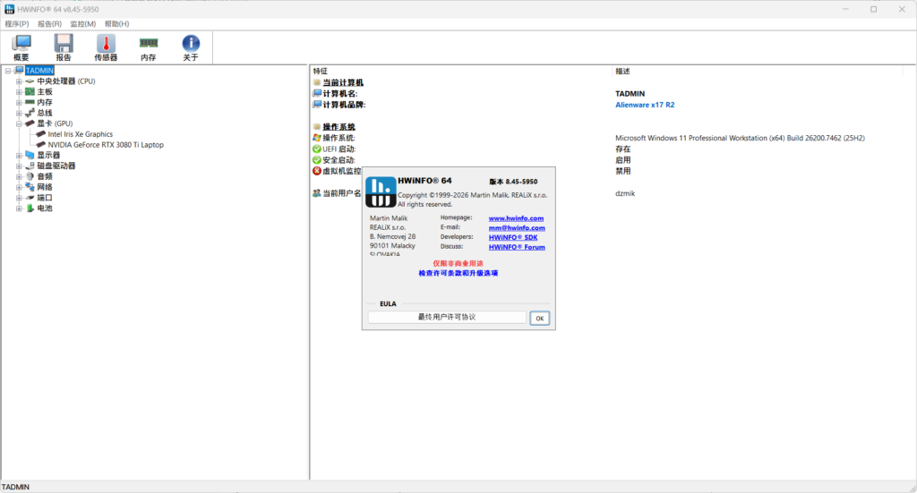 20260331005450242-image