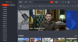 CCTV央视影音v6.0.4.1绿色版-大众奥迪MQB刷隐藏|改装升级教程|学习教程|固件|编码缘众日记