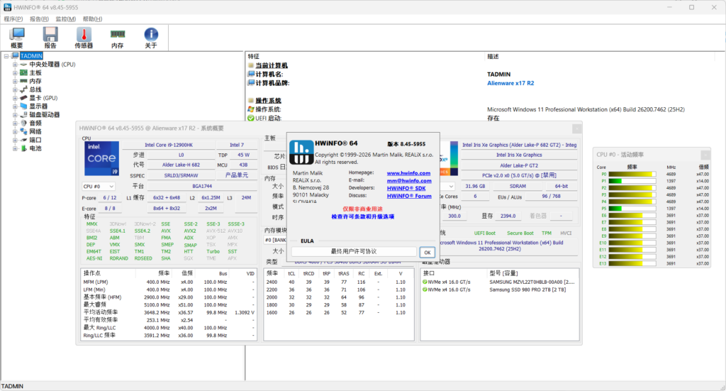 20260415132041801-image