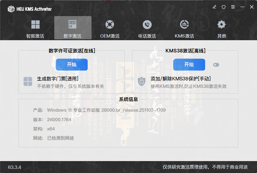 20260421141942588-image